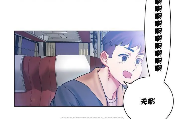 出租女孩第1話