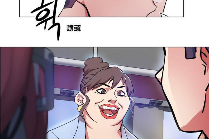 出租女孩第1话