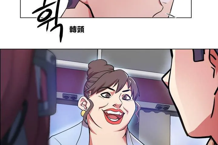出租女孩第1話