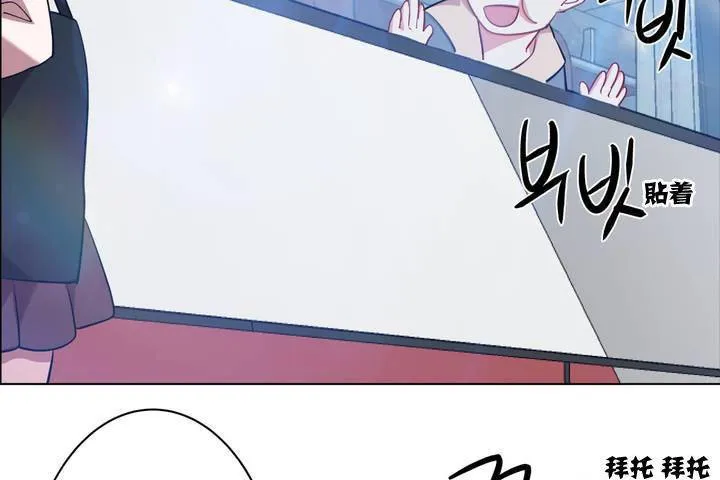 出租女孩第1話