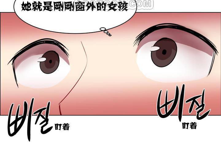 出租女孩第1话