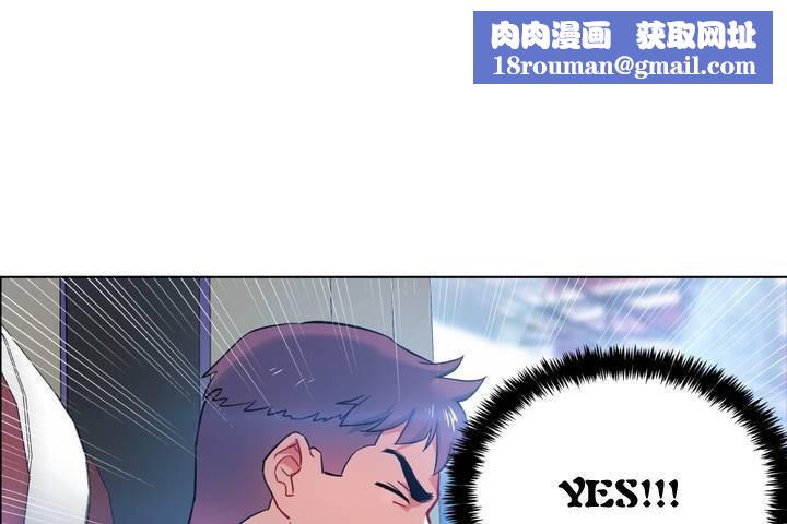 出租女孩第1话