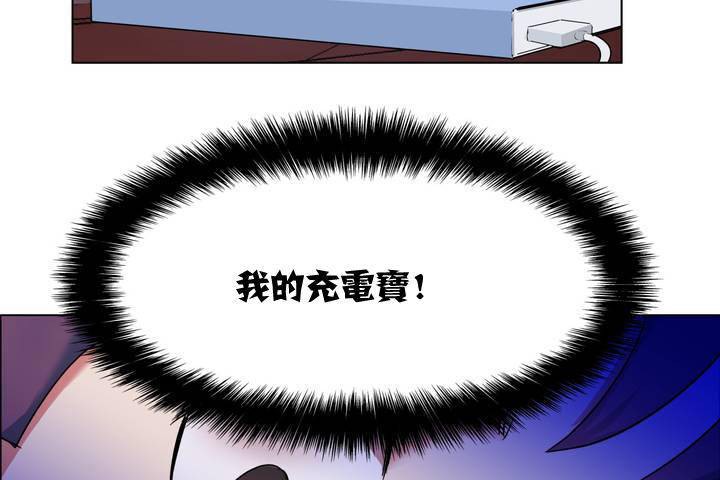 出租女孩第1话