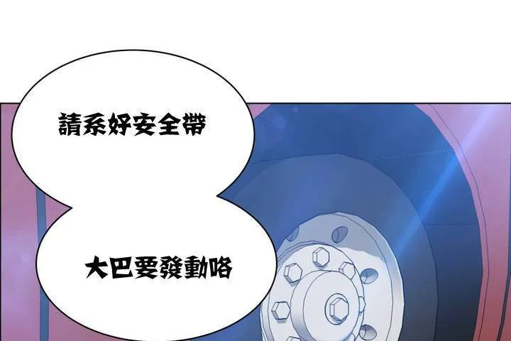 出租女孩第1話