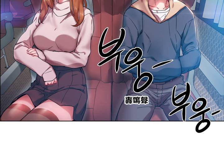 出租女孩第1话