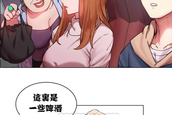 出租女孩第1話
