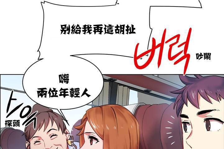 出租女孩第1话