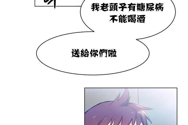 出租女孩第1話