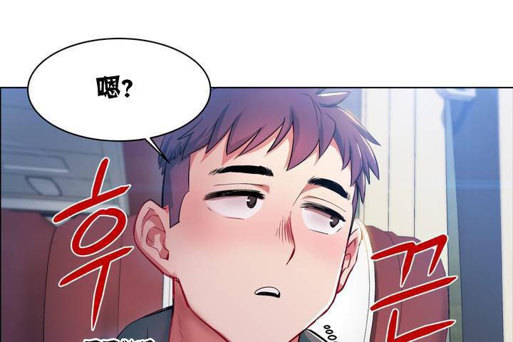 出租女孩第1话