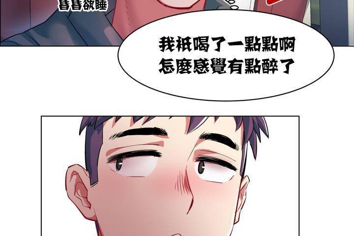 出租女孩第1话