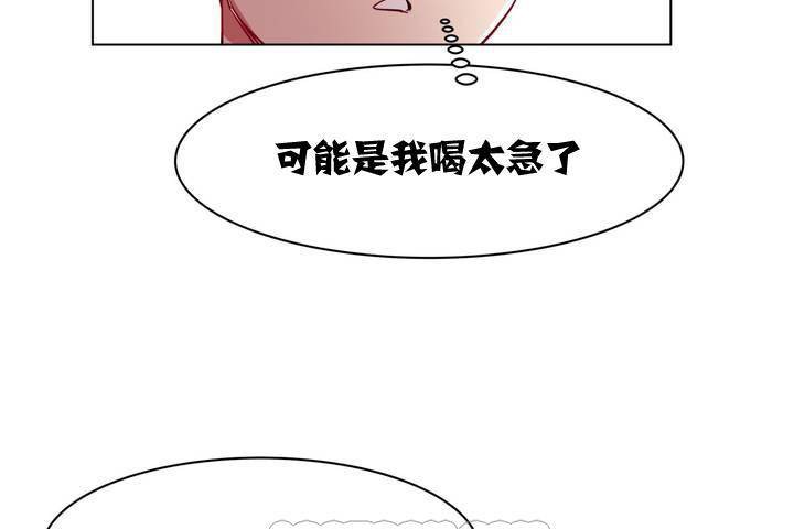 出租女孩第1话