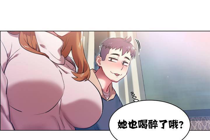 出租女孩第1话