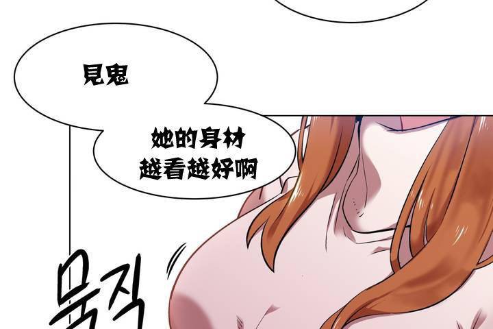 出租女孩第1话