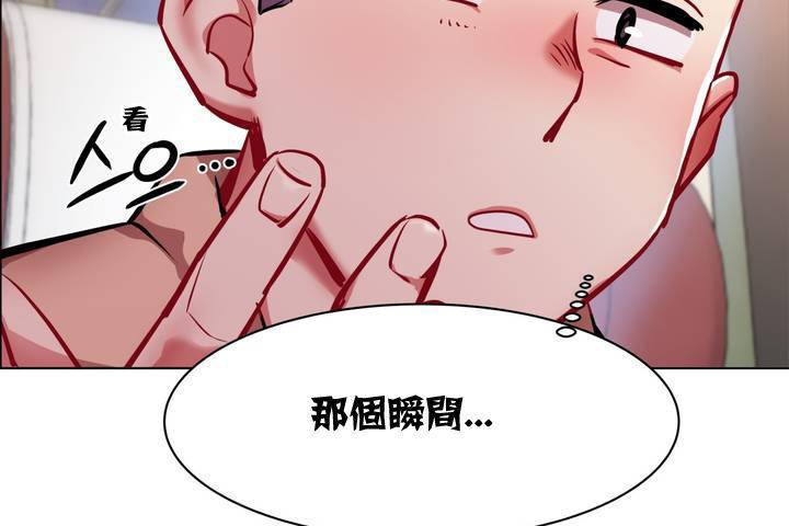 出租女孩第1话