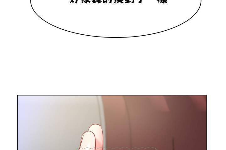 出租女孩第1话