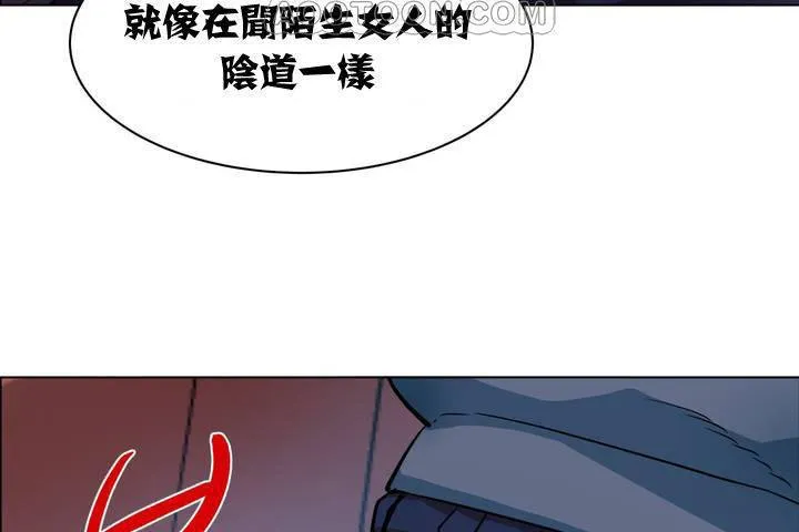 出租女孩第1話