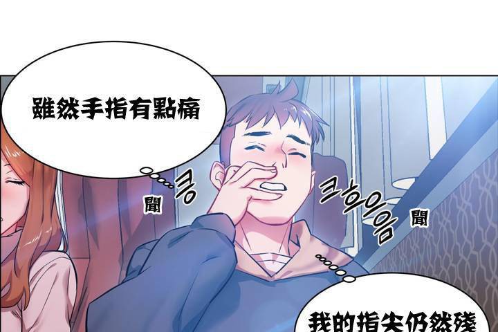 出租女孩第1话