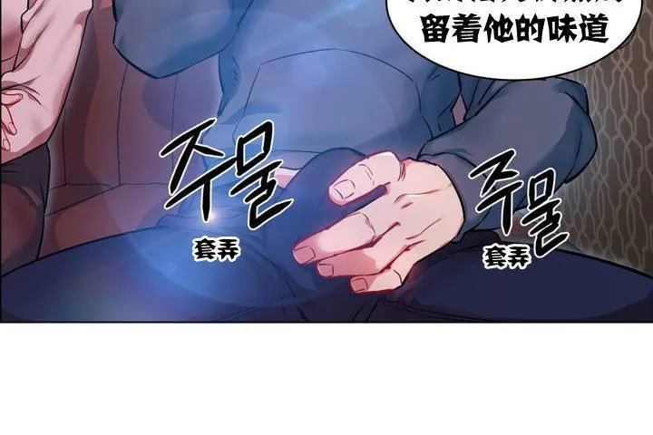 出租女孩第1話
