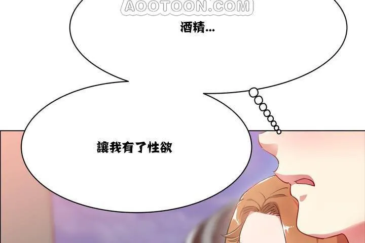 出租女孩第1話