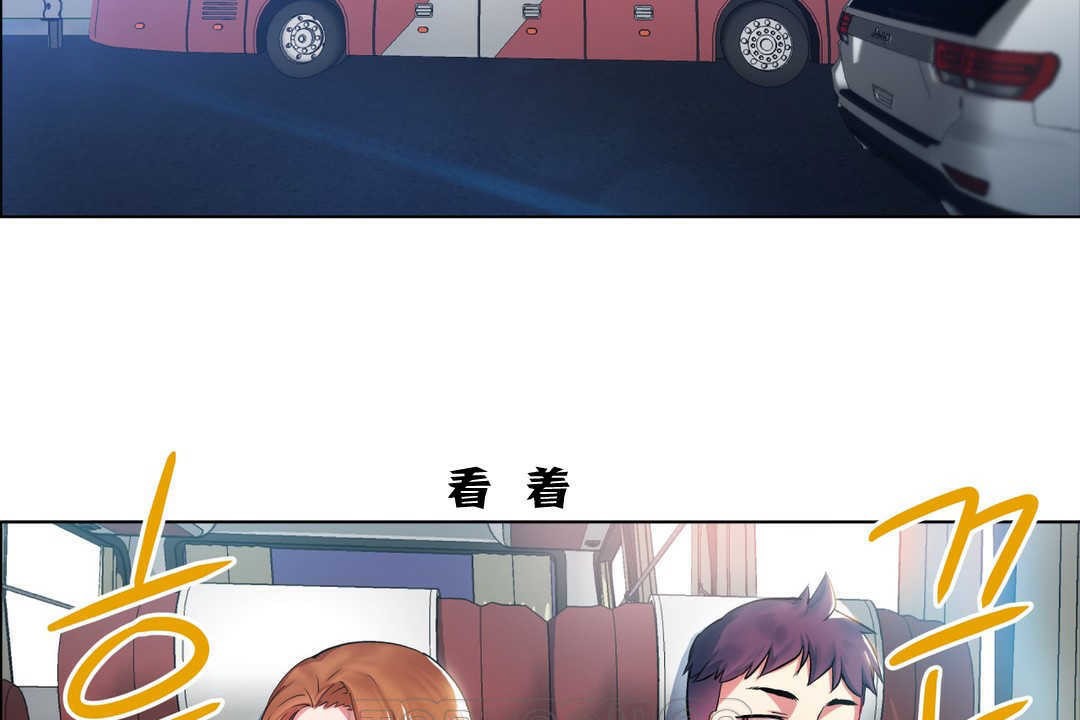 出租女孩第2话
