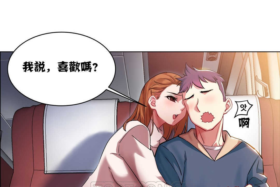 出租女孩第2话