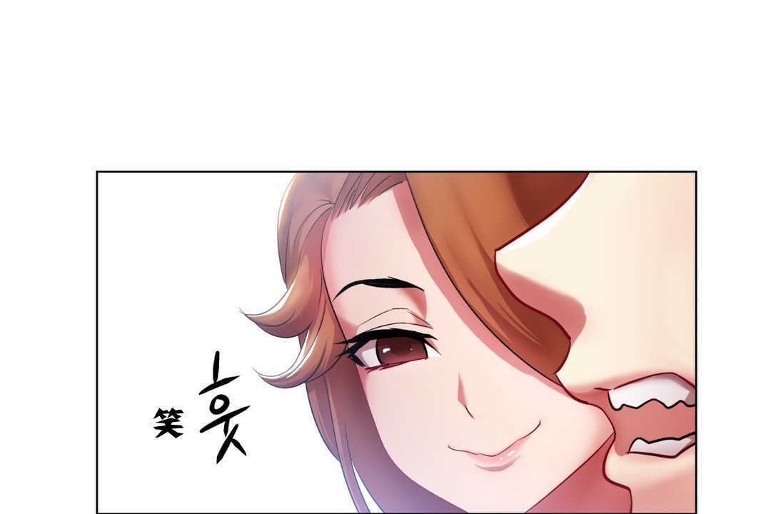 出租女孩第2话