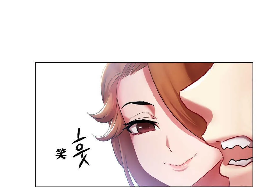 出租女孩第2話
