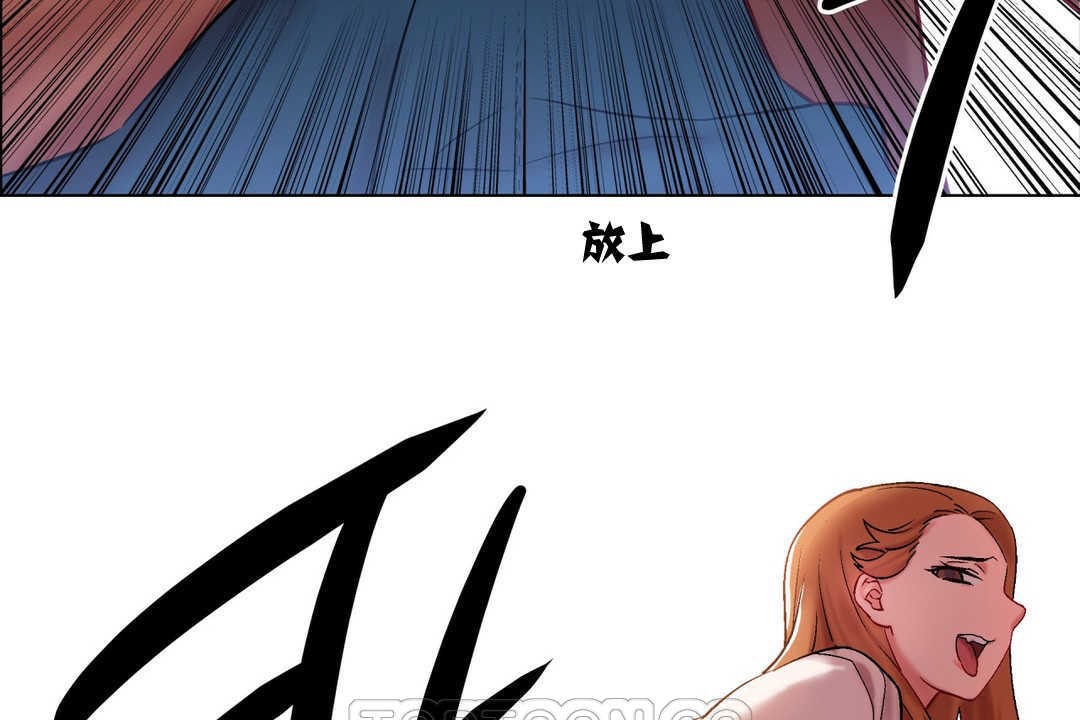 出租女孩第2话