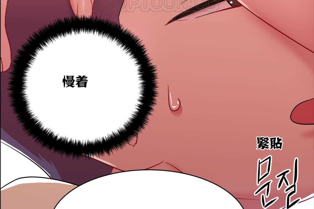 出租女孩第2话