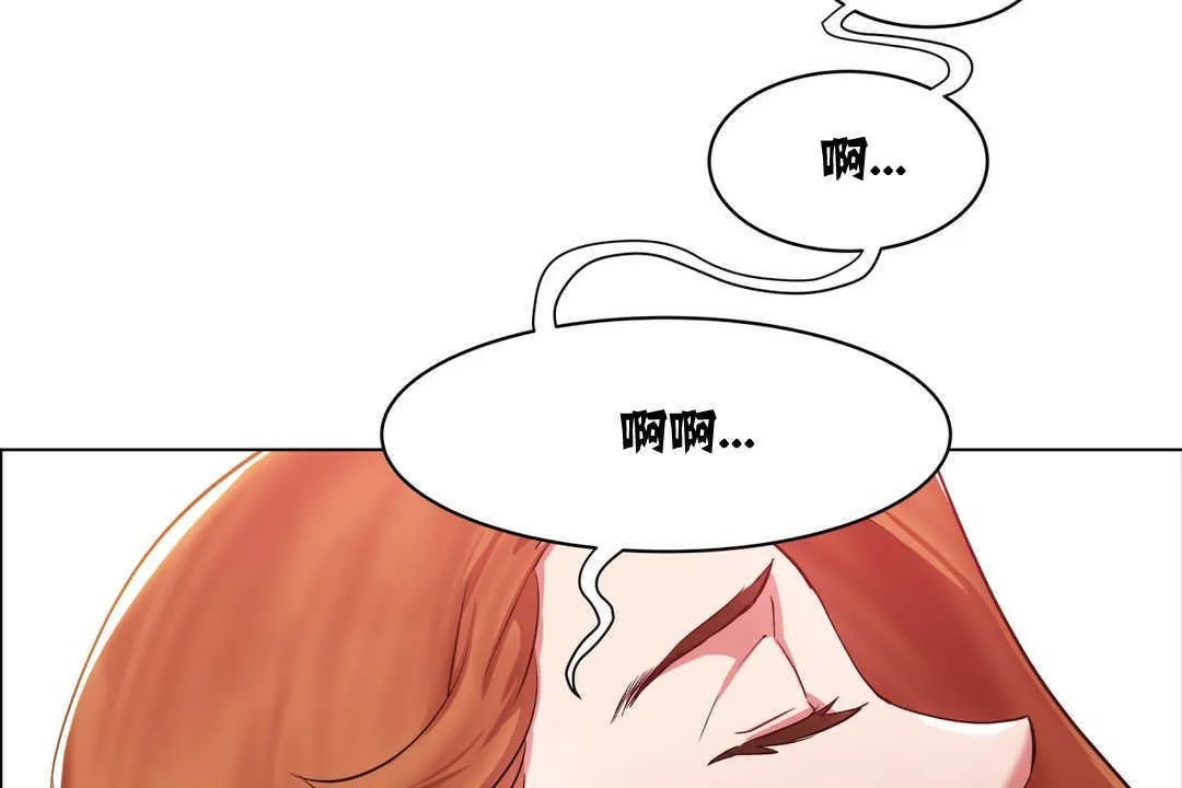 出租女孩第2話