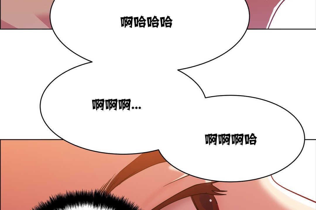 出租女孩第2话