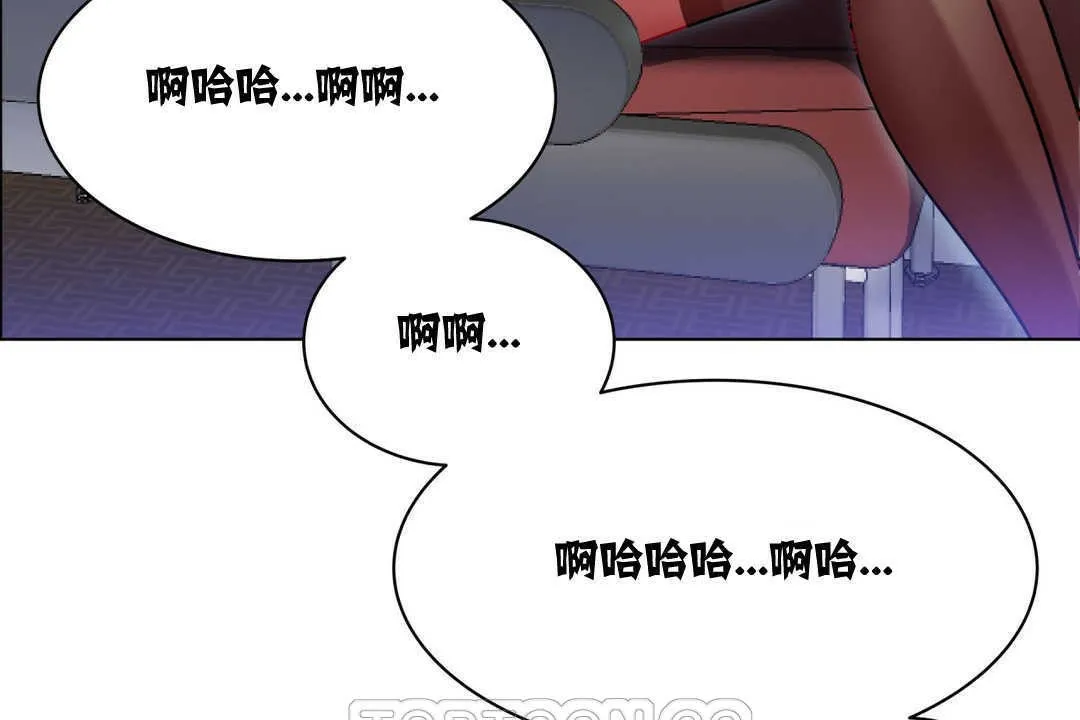出租女孩第2話