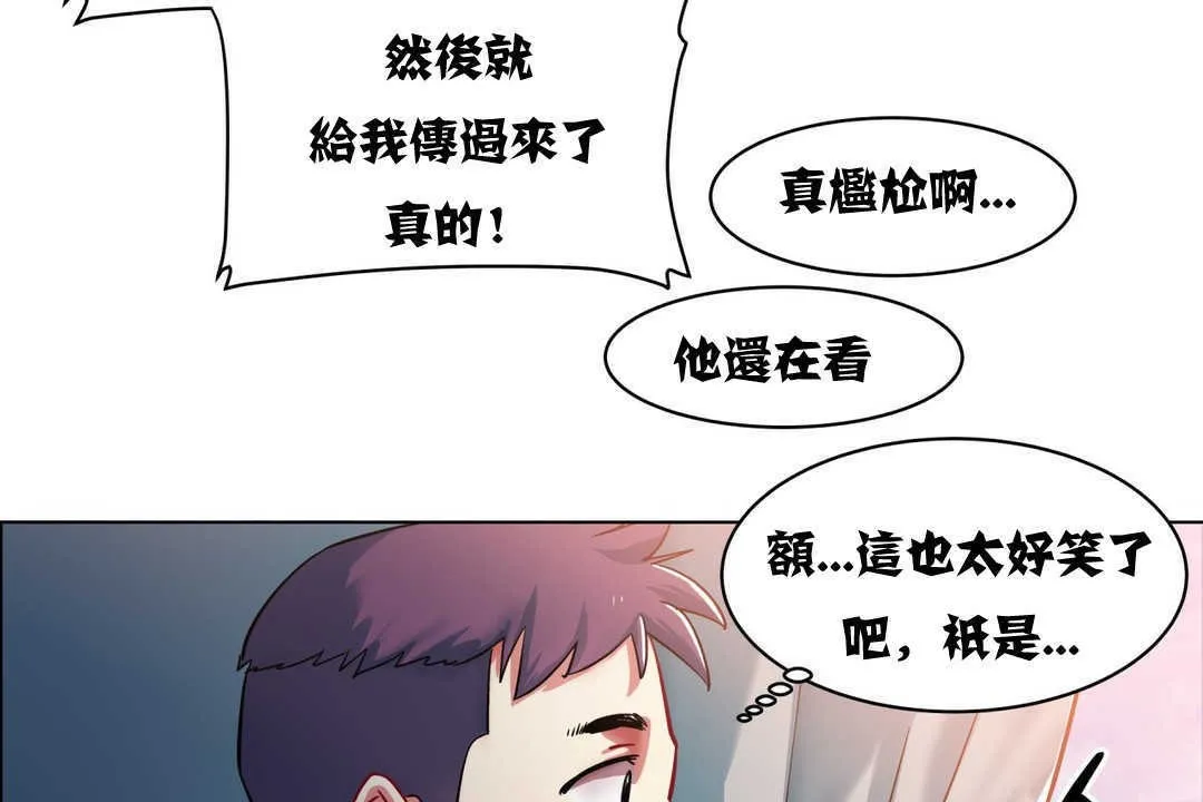 出租女孩第2話