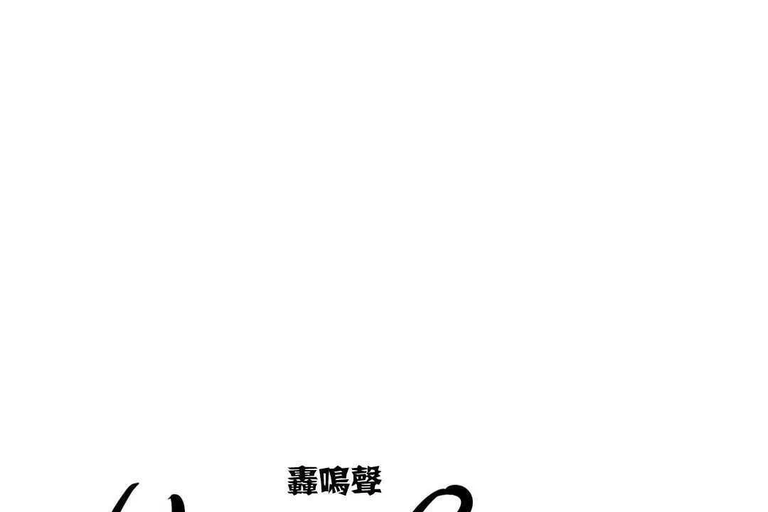 出租女孩第2話
