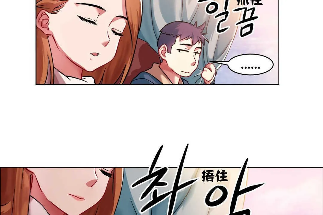 出租女孩第2話