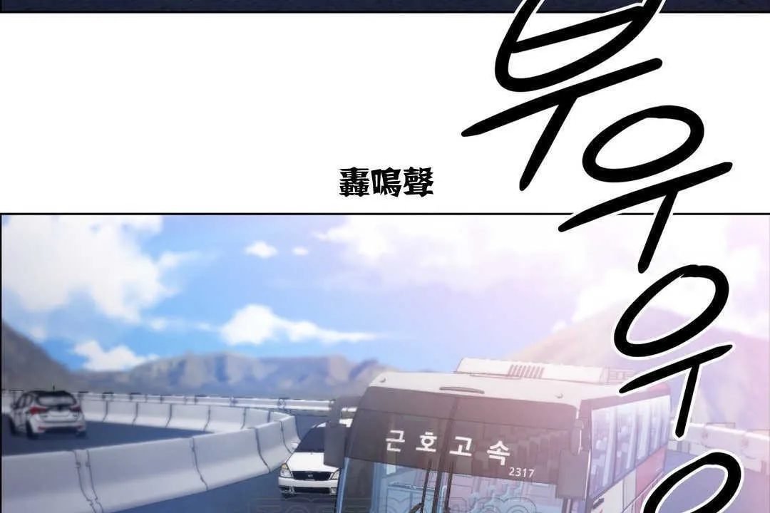 出租女孩第2話