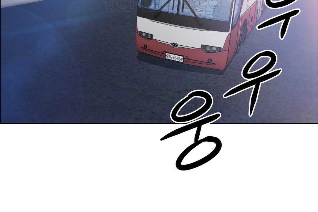出租女孩第2话