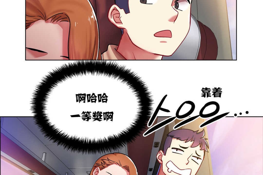 出租女孩第2话