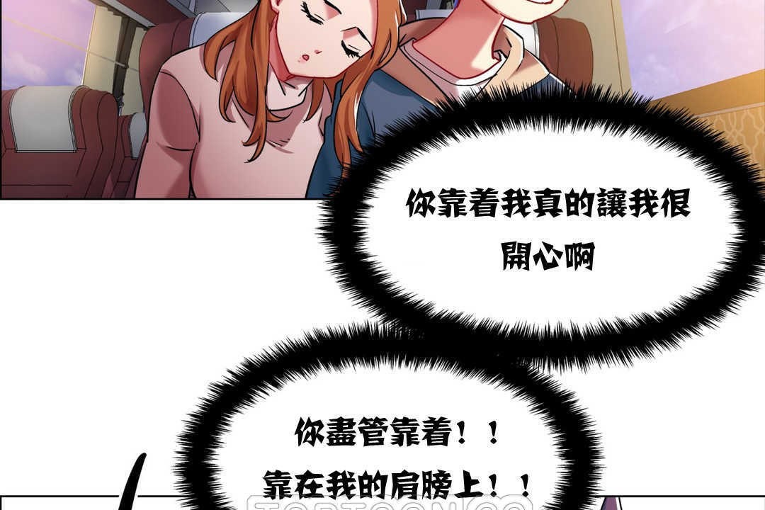 出租女孩第2话