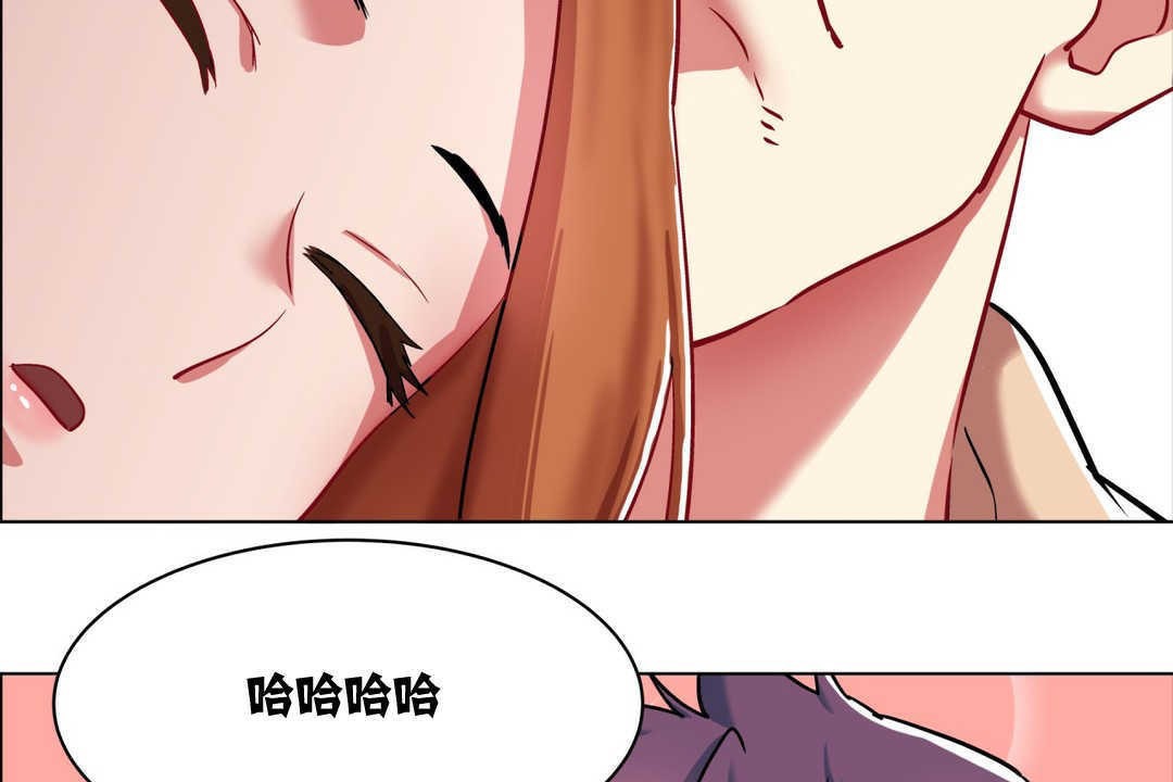 出租女孩第2话