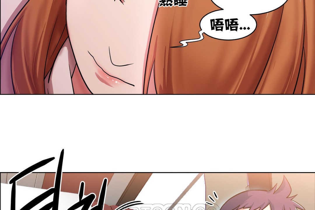 出租女孩第2话