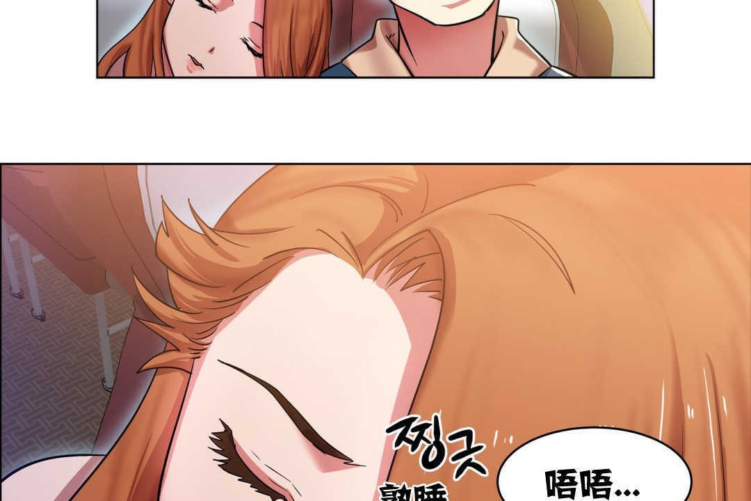 出租女孩第2话