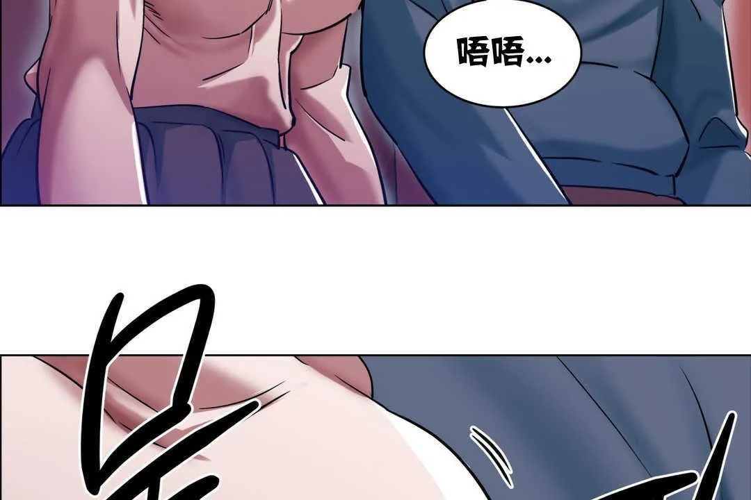 出租女孩第2話