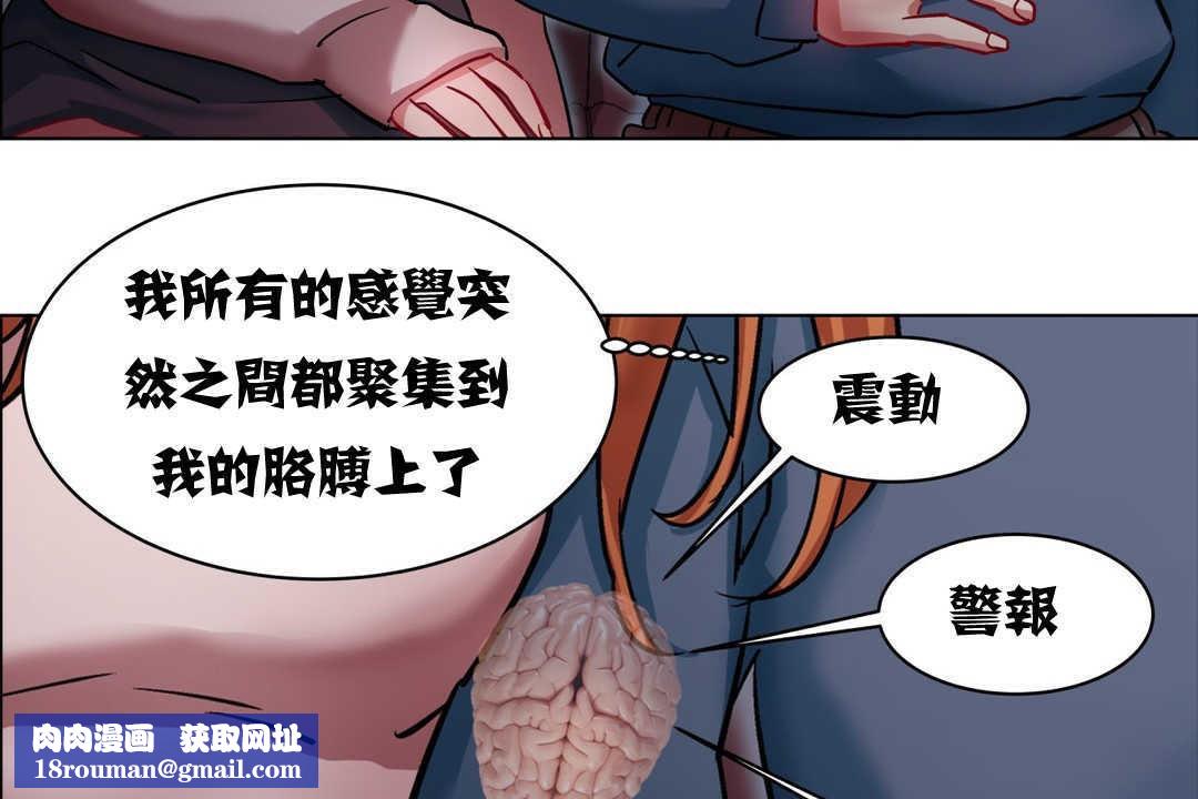 出租女孩第2话