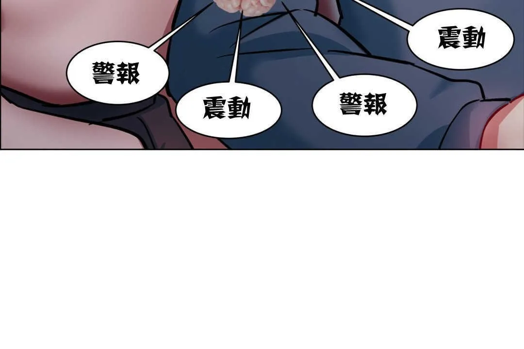 出租女孩第2話