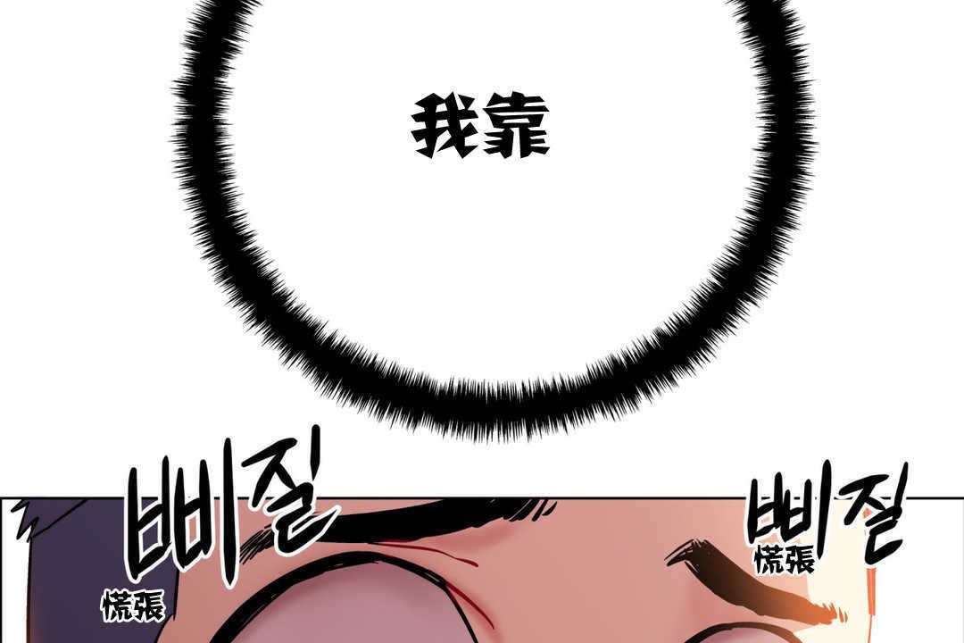 出租女孩第2话