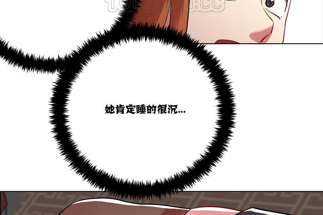 出租女孩第2话