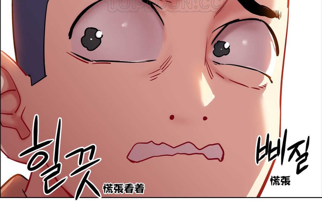 出租女孩第2话