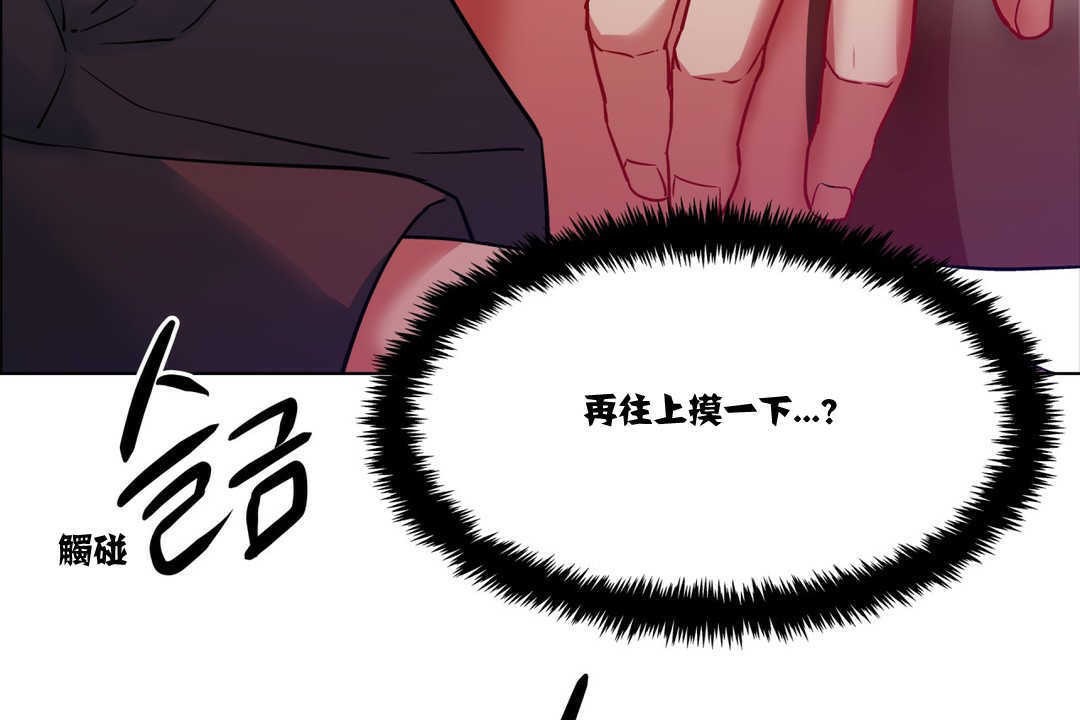 出租女孩第2话