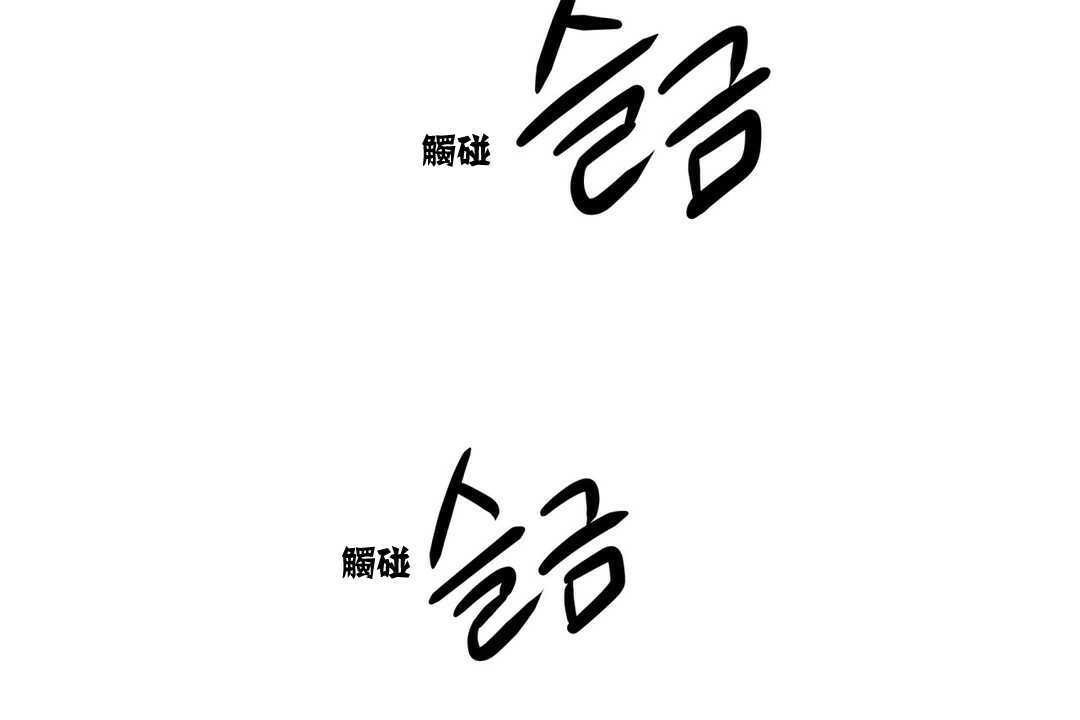 出租女孩第2话